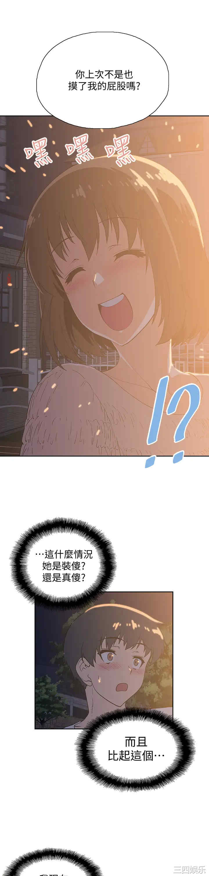 第19张