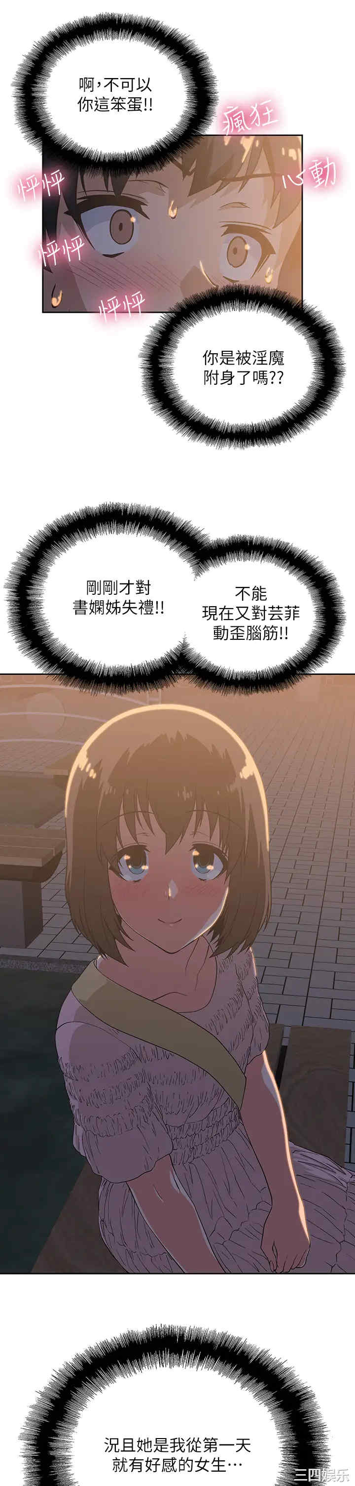 第21张