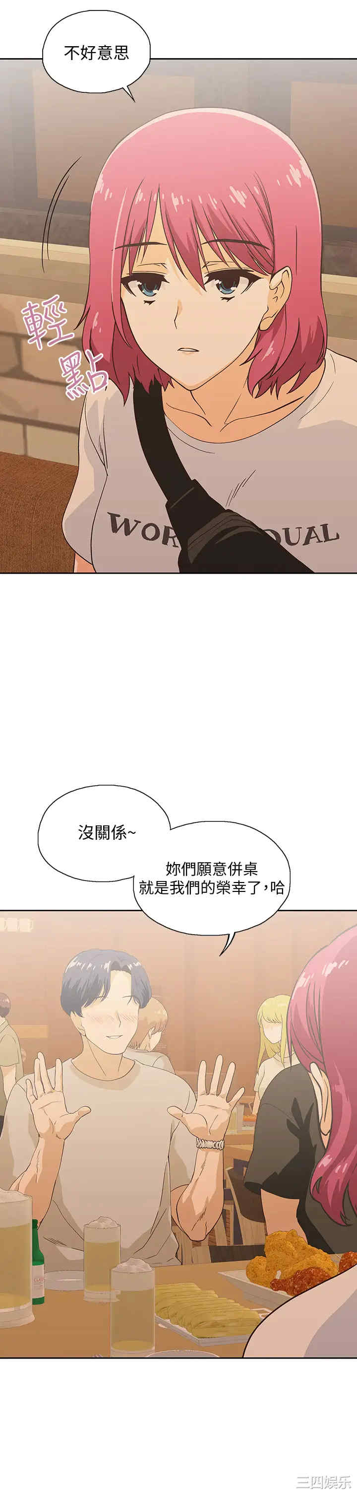 第27张