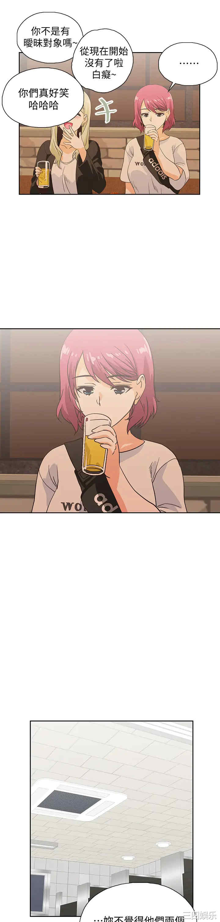 第33张