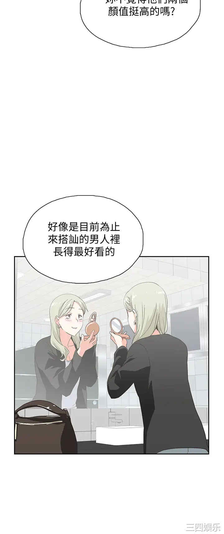 第34张