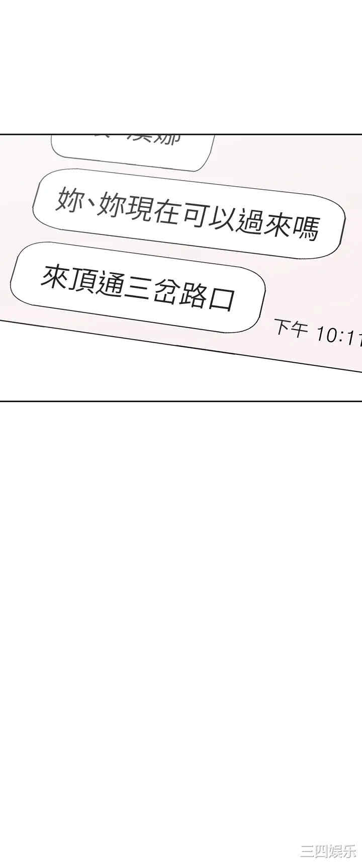 第42张