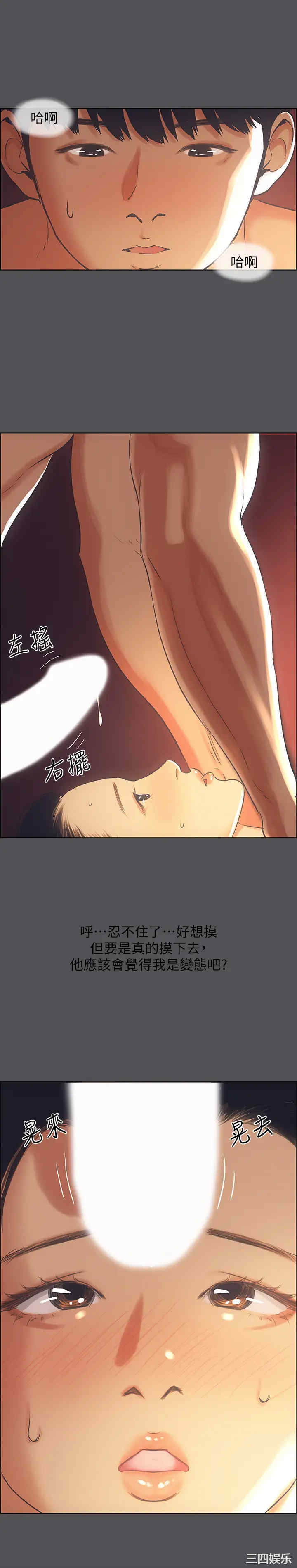 第25张