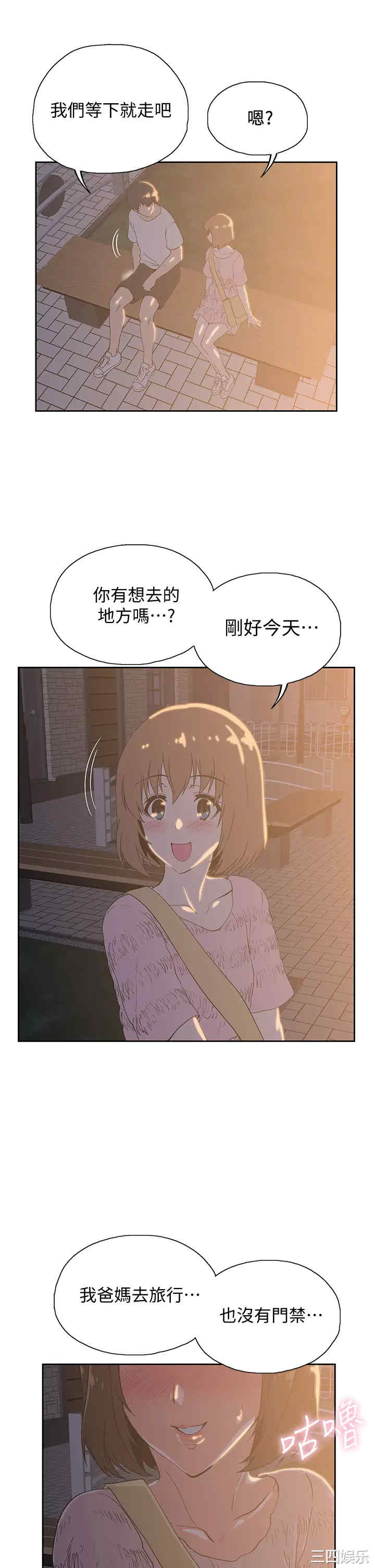 第45张