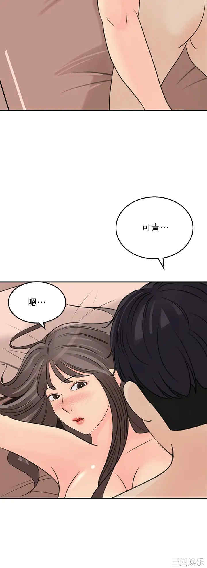 第30张