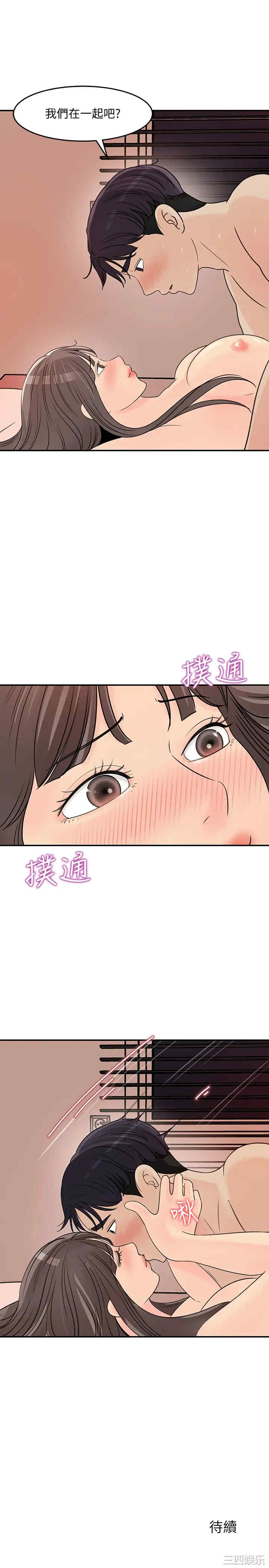 第31张