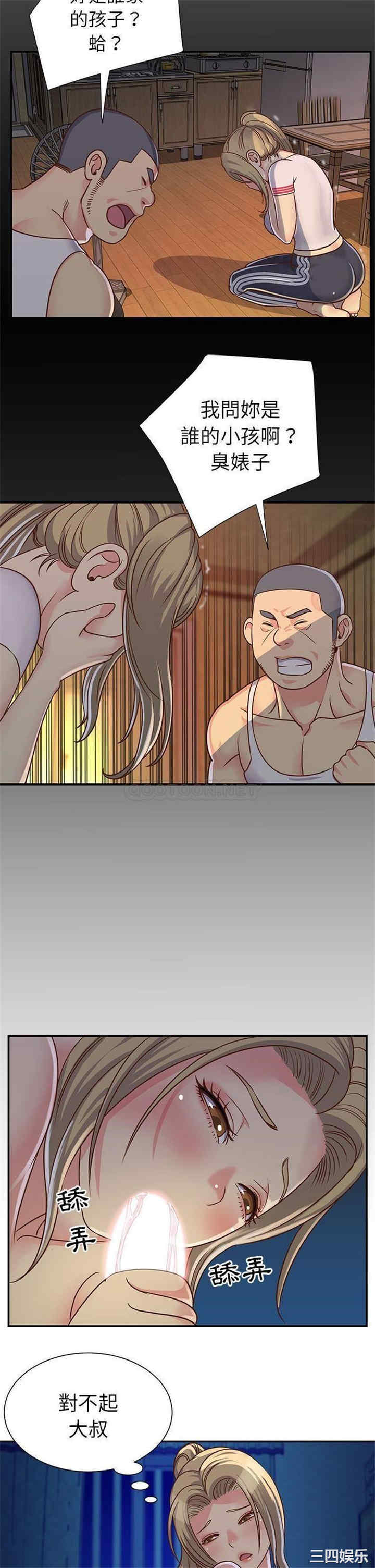 第20张