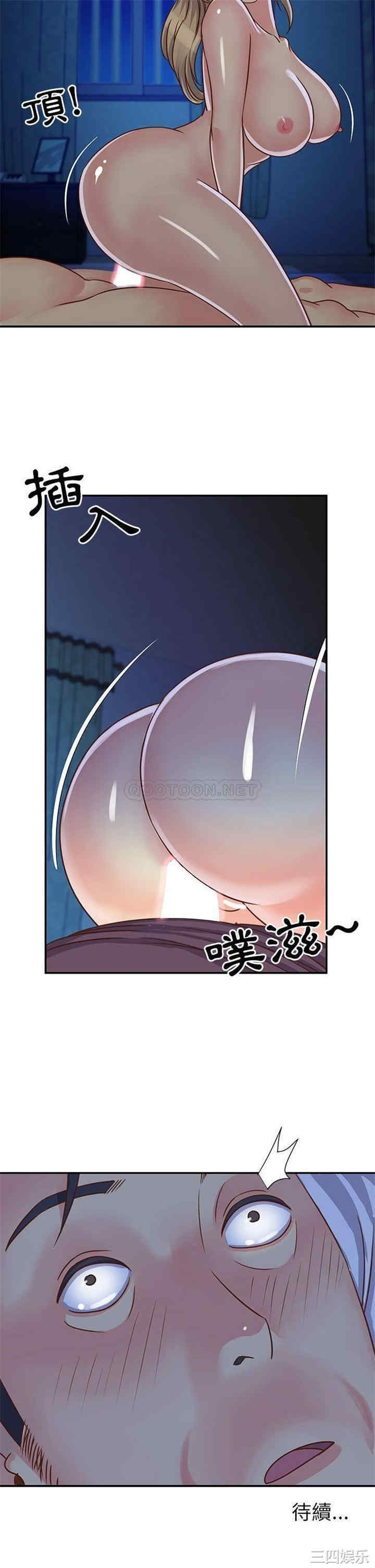 第21张
