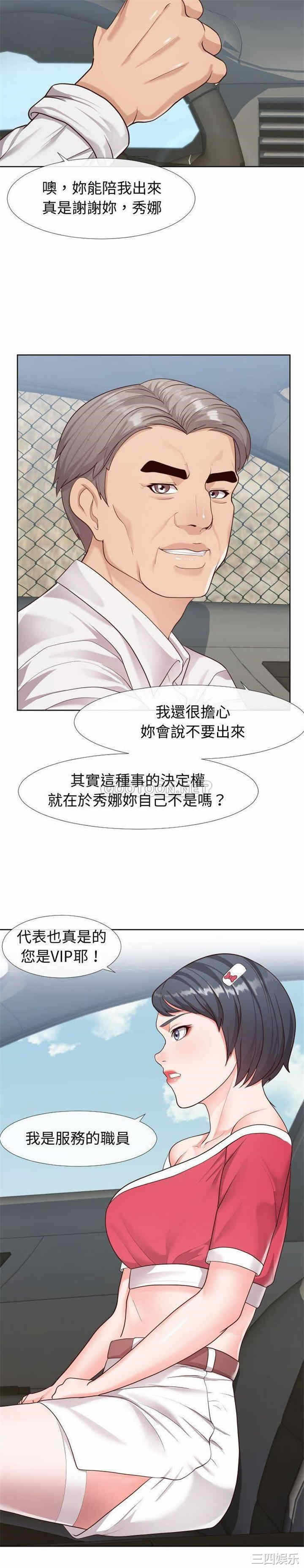 第19张