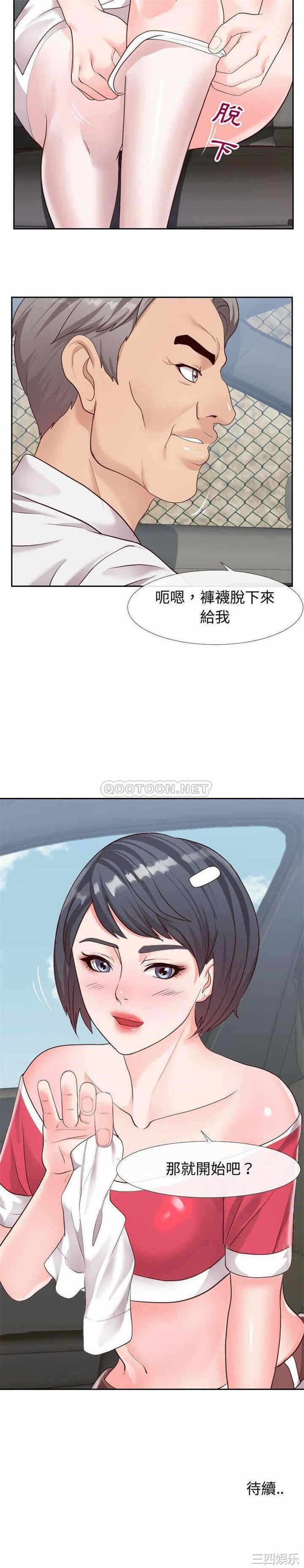 第21张