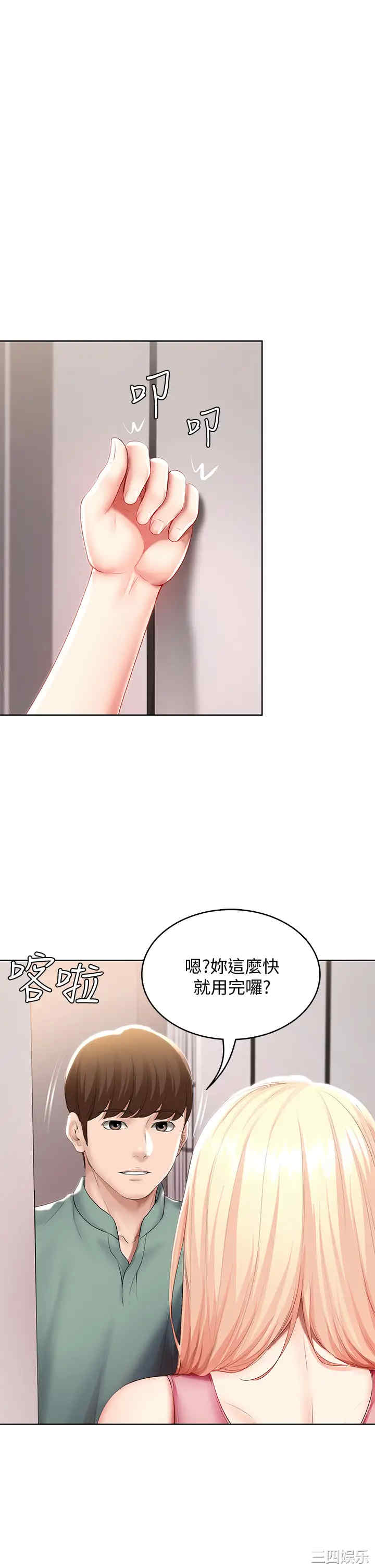 第20张