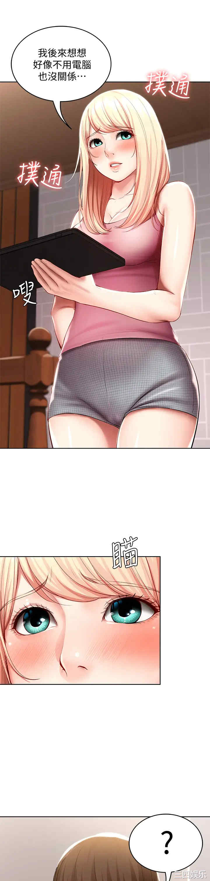 第21张