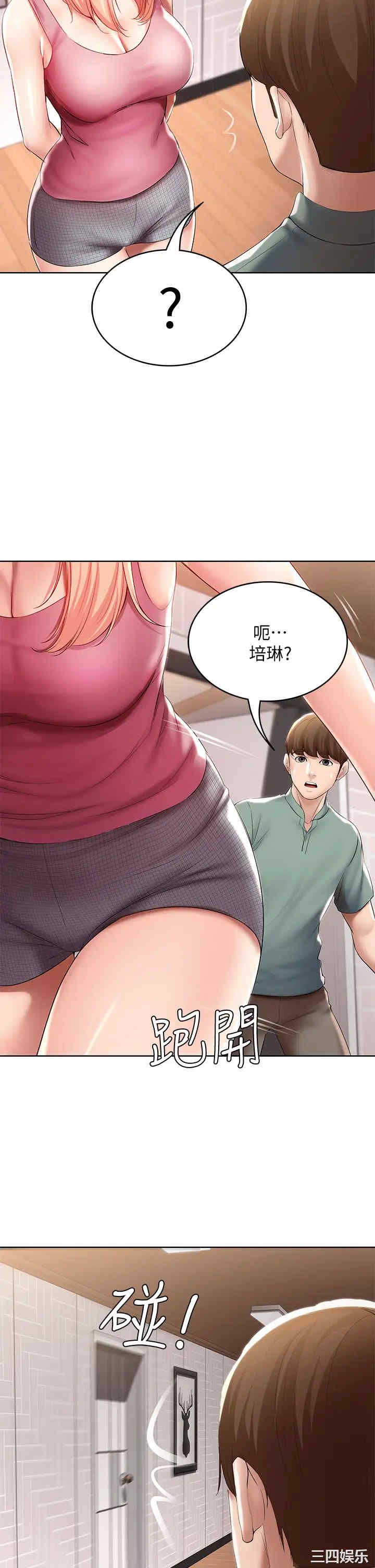 第23张