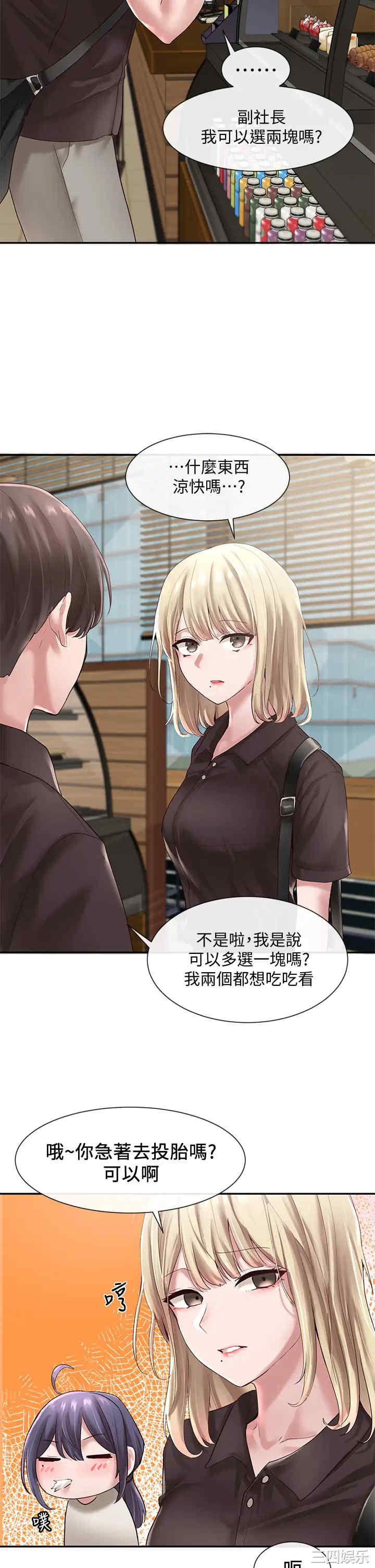 第20张