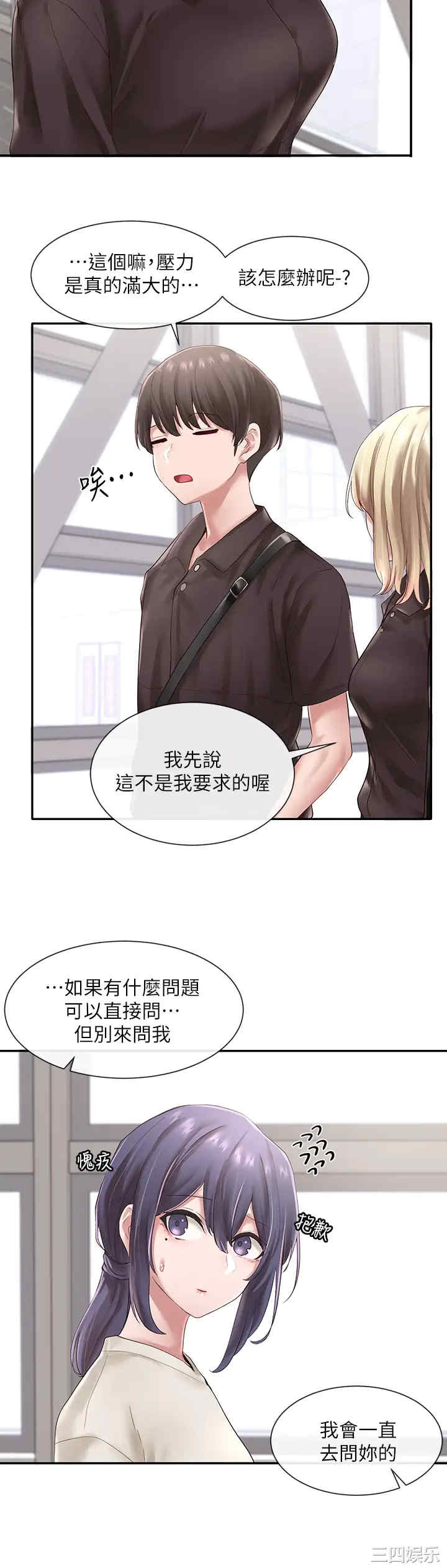 第23张