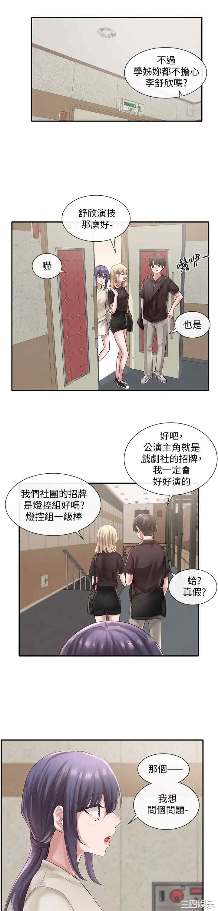 第24张