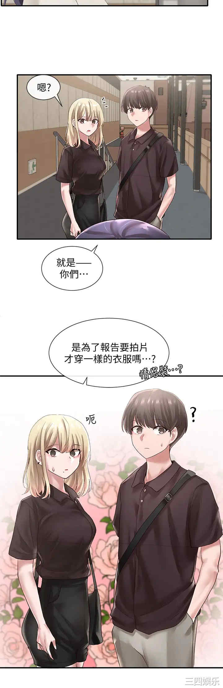第25张