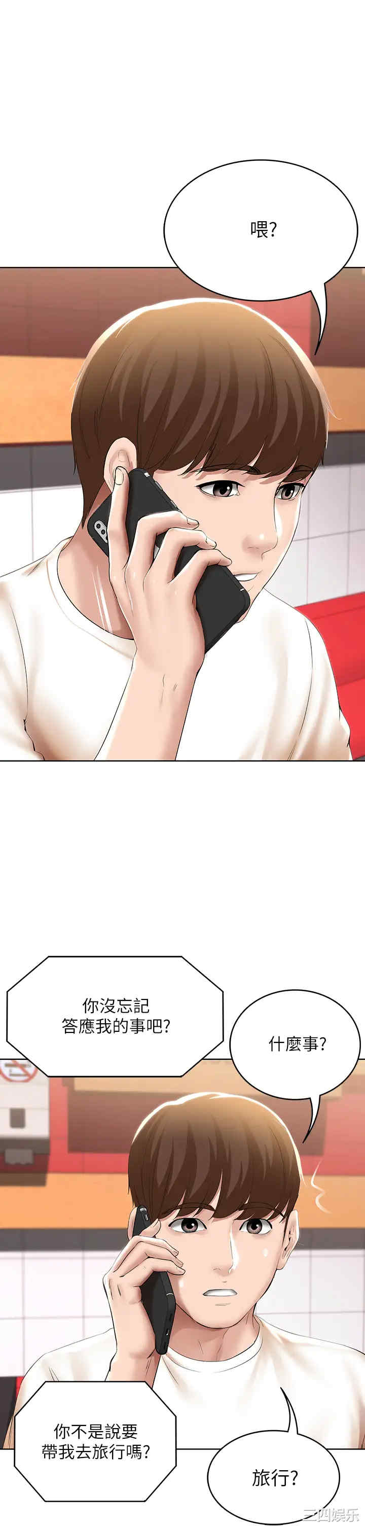 第30张