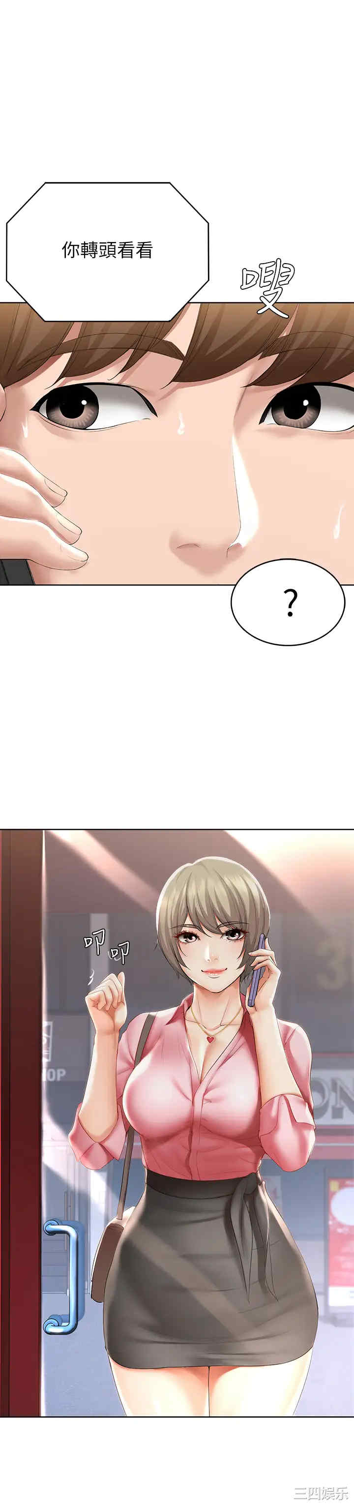 第31张