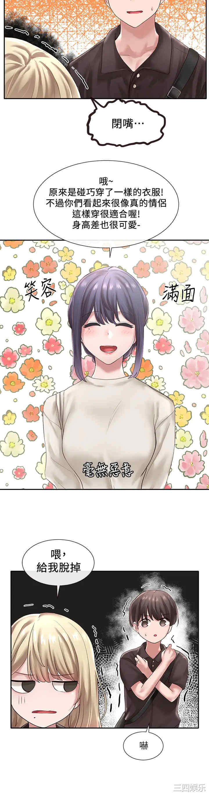 第27张