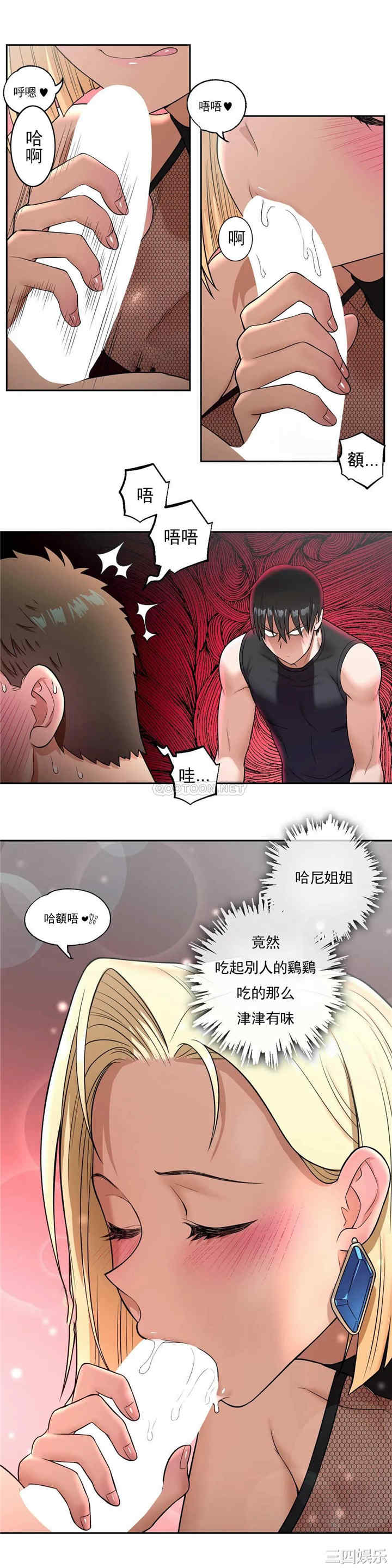 第19张