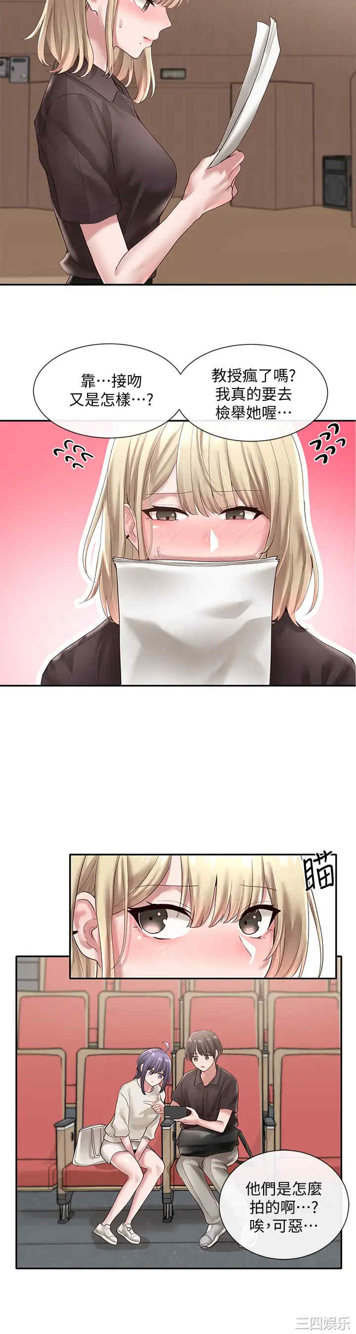 第29张
