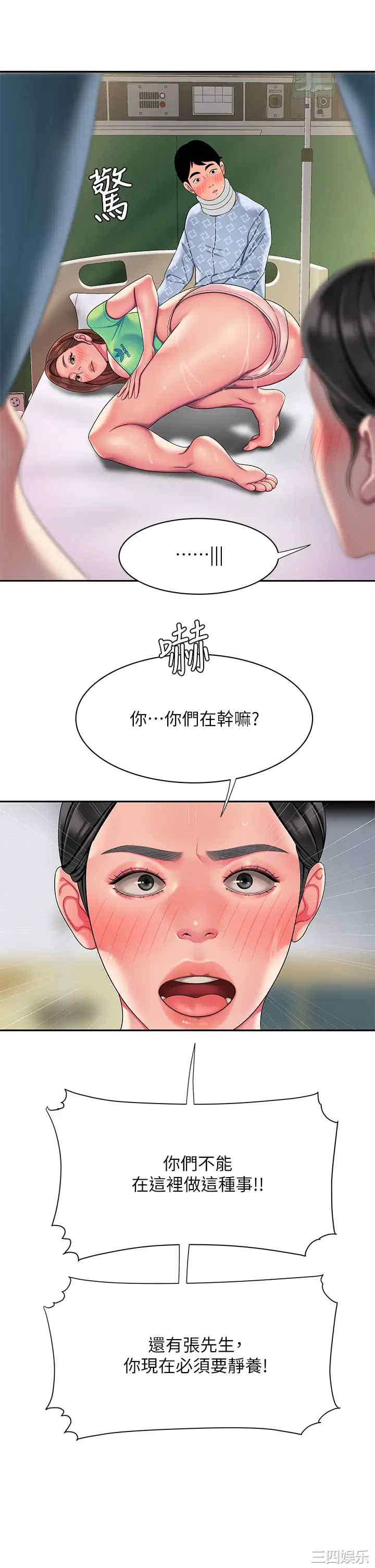 第19张
