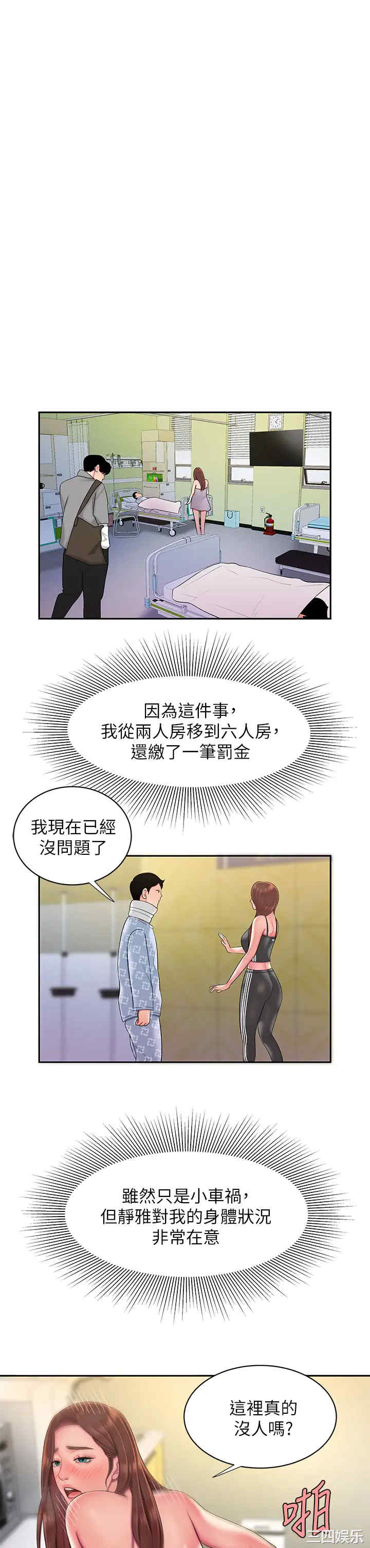 第20张
