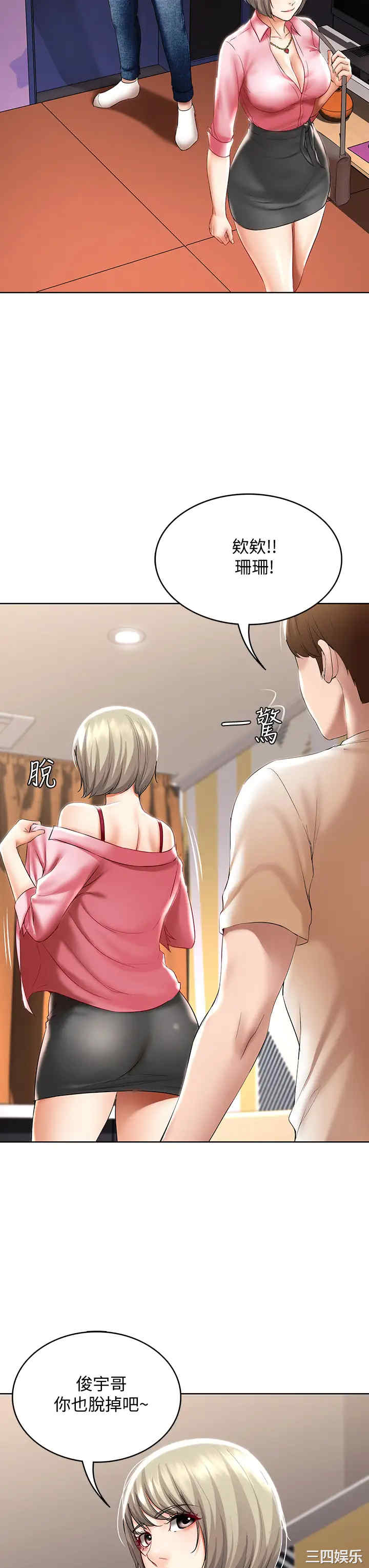 第36张