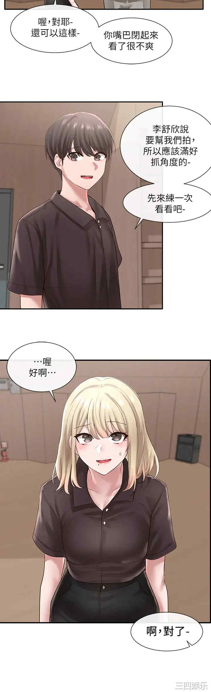 第33张
