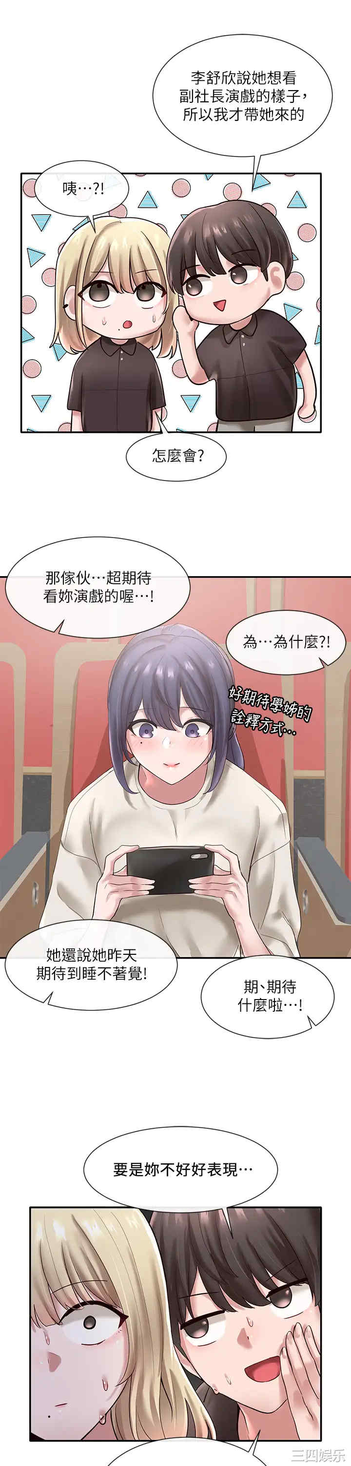 第34张