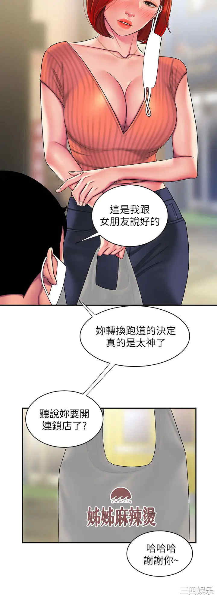 第24张