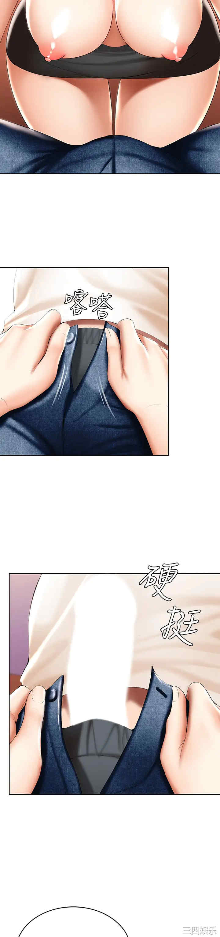第40张