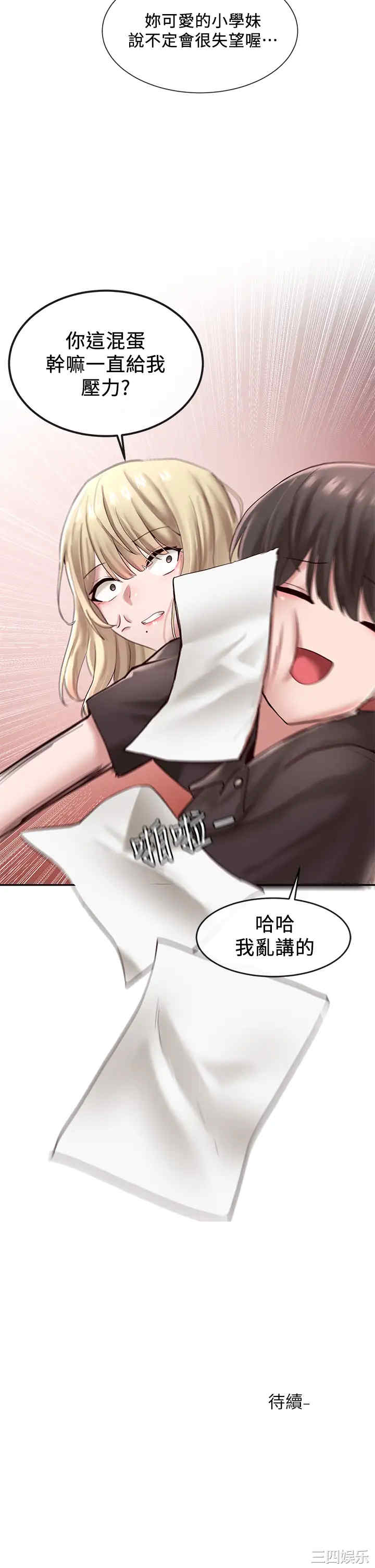 第35张