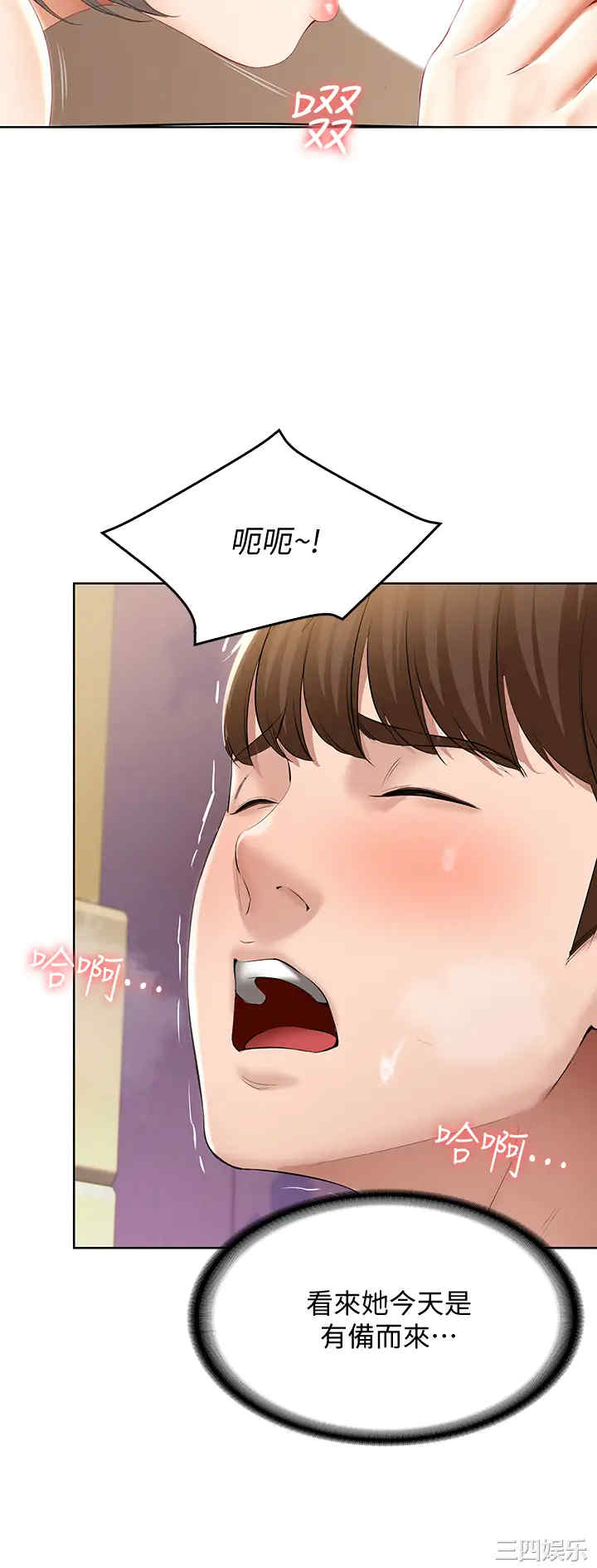 第42张