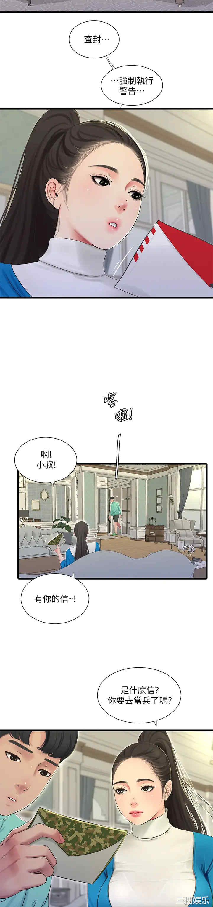 第20张