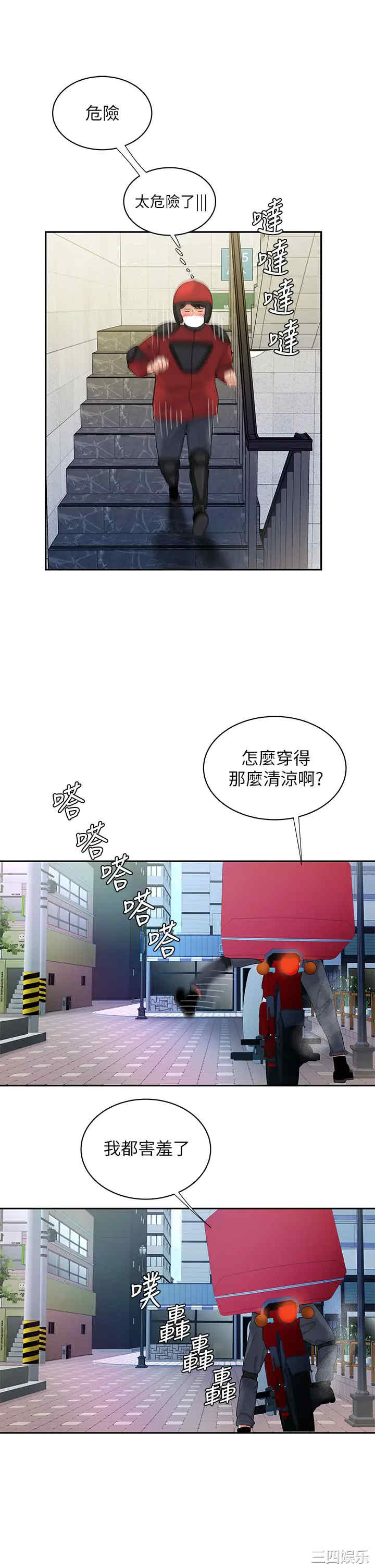 第28张