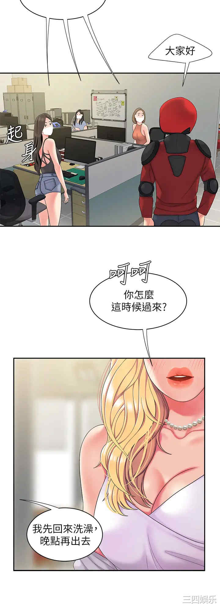 第30张
