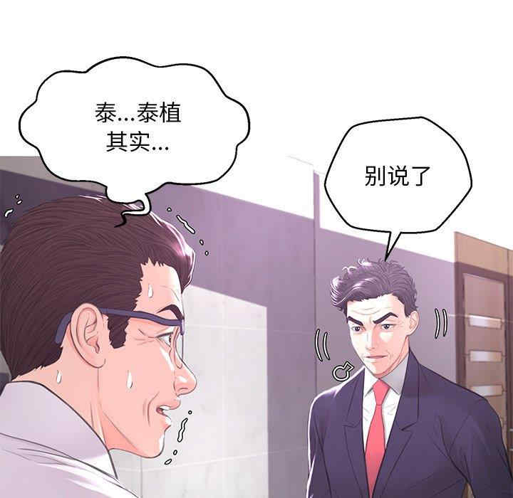 第74张