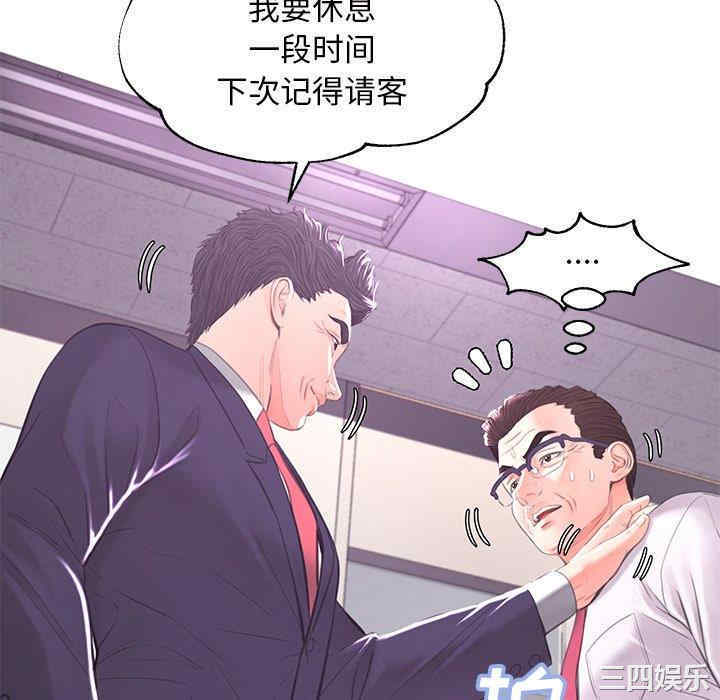 第76张