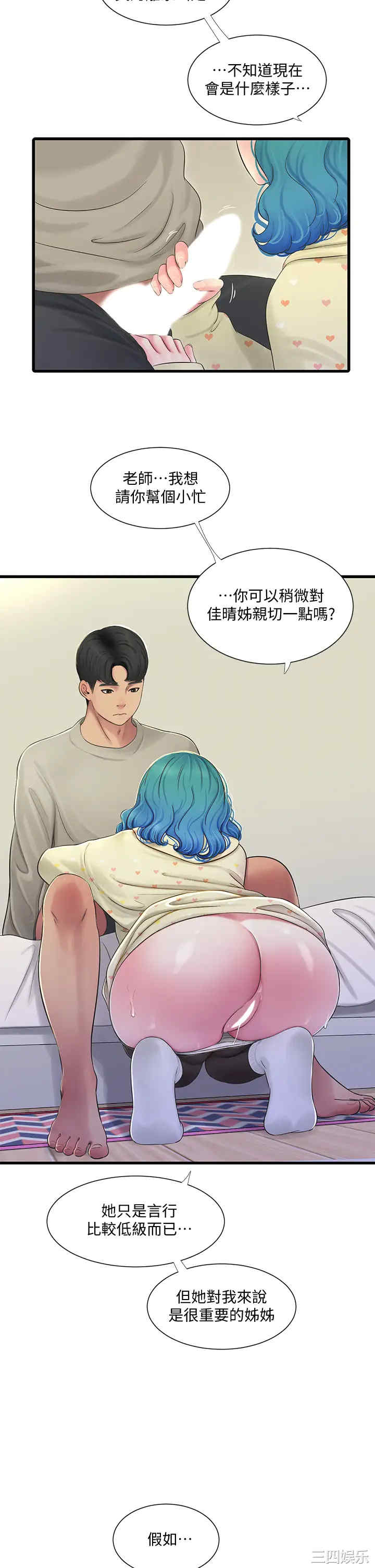 第31张