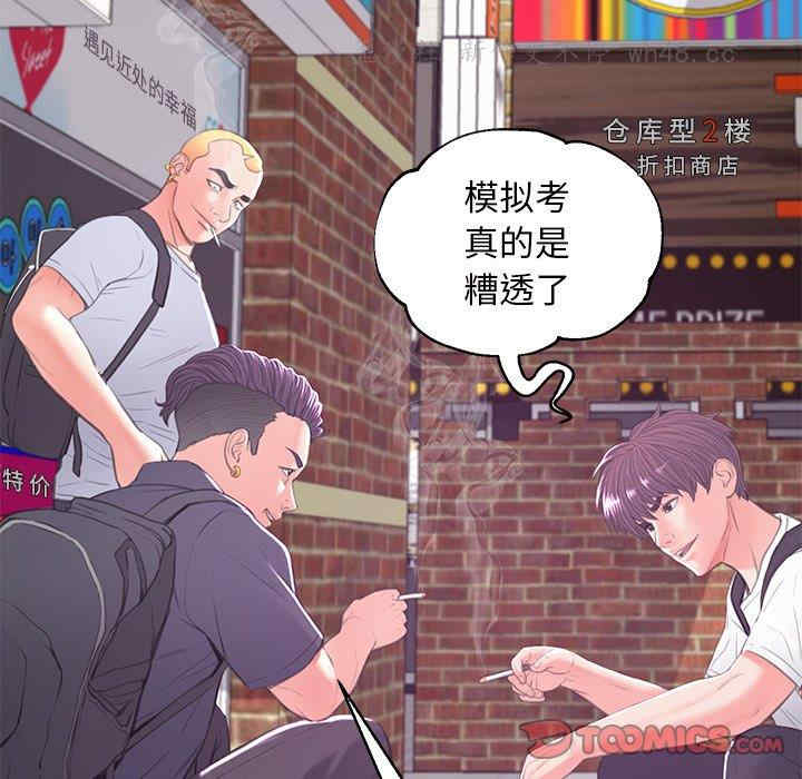 第87张