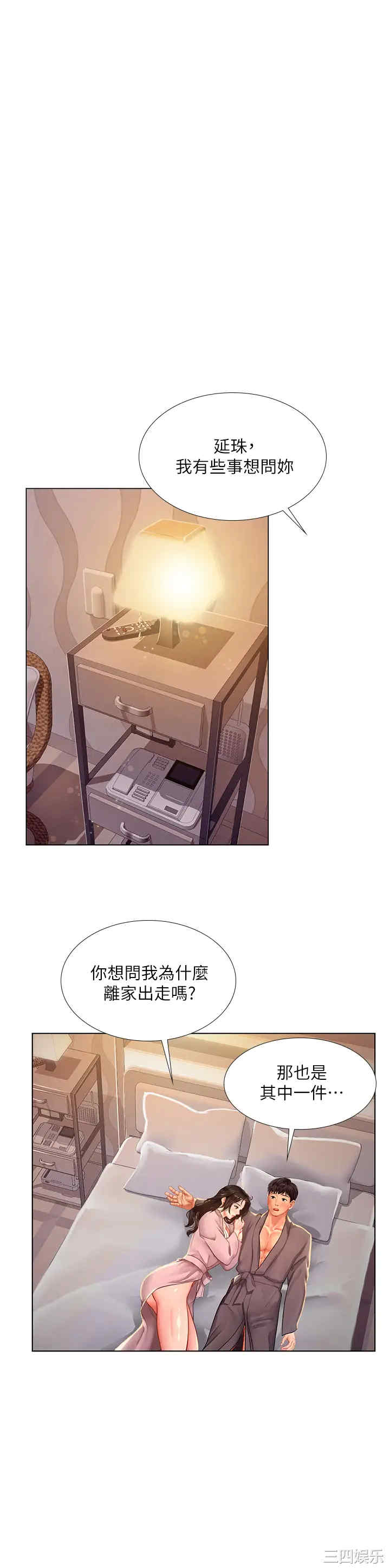 第25张