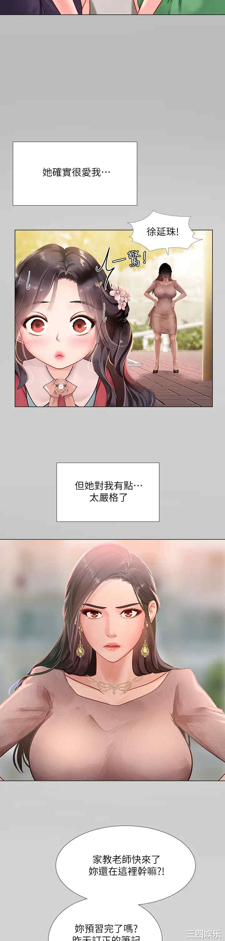 第29张