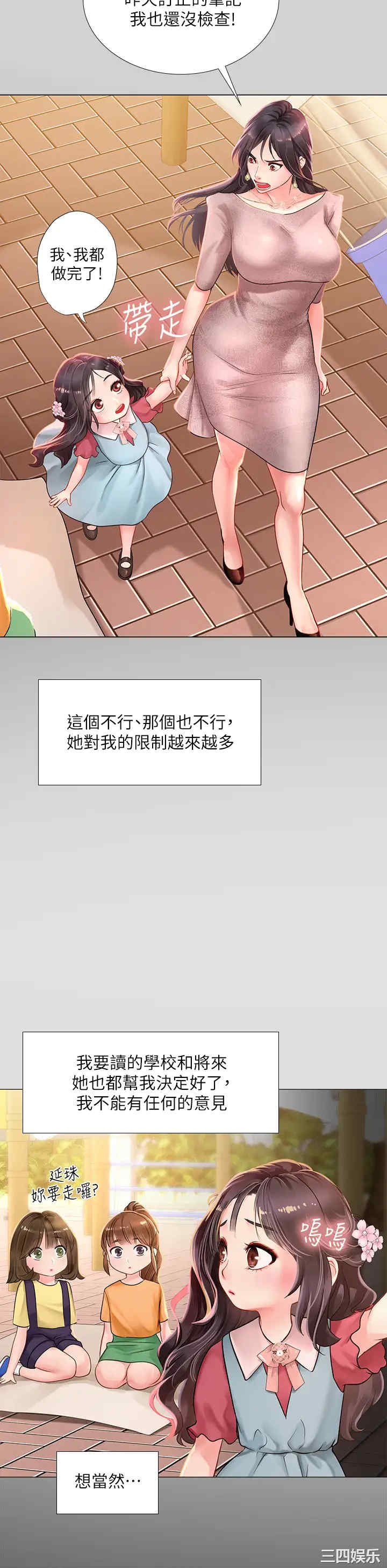 第30张