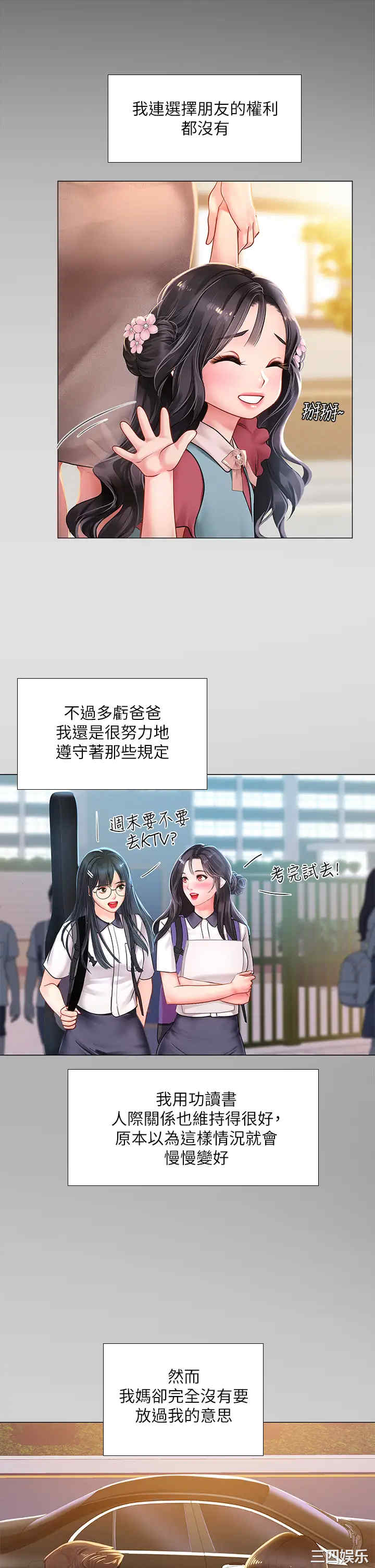 第31张