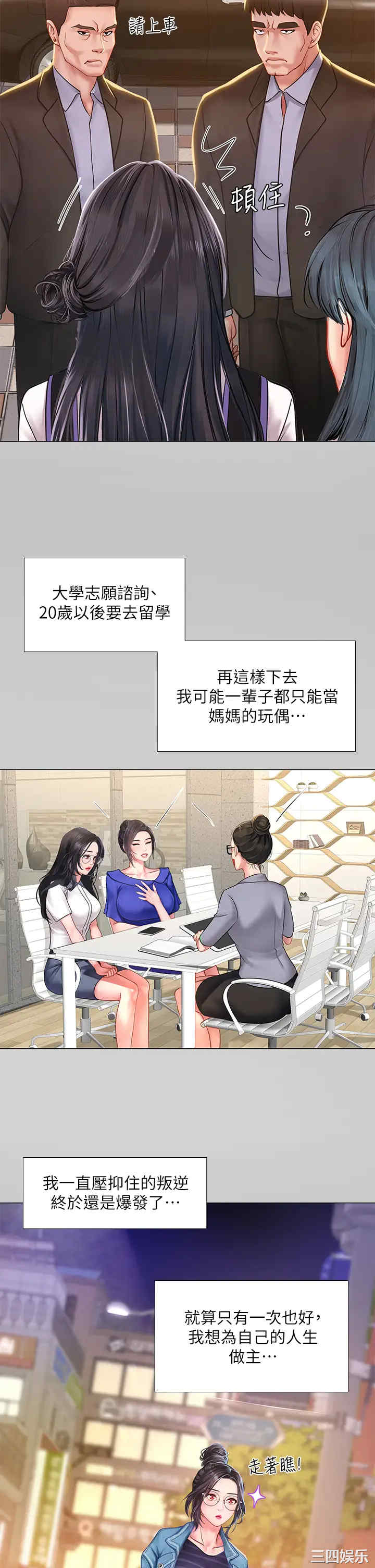 第32张