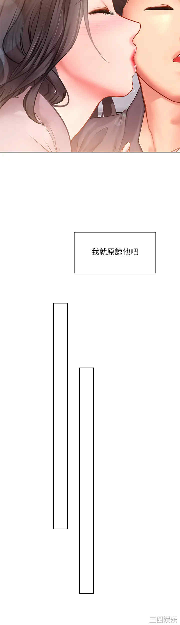 第35张