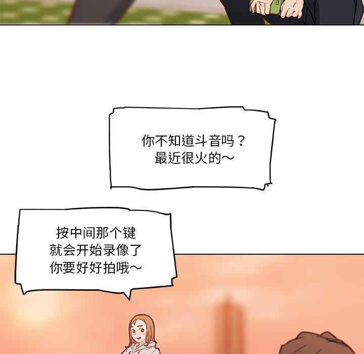 第21张