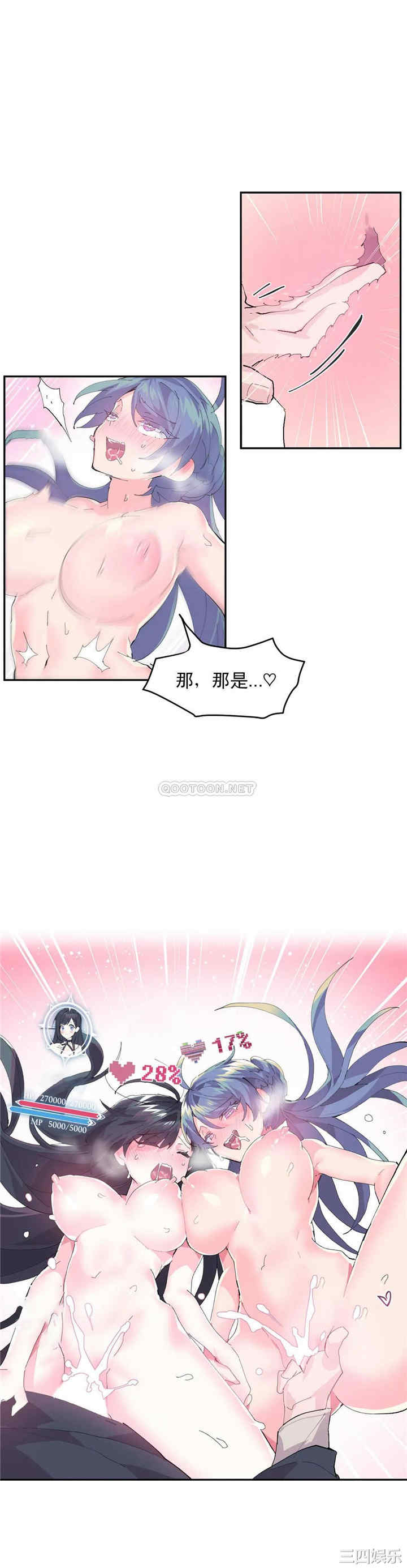 第21张